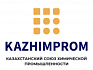 Подписан договор о сотрудничестве между АО «НИПИнефтегаз» и ОЮЛ «Казхимпром»